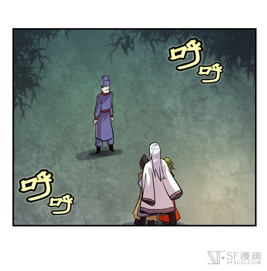 Martial King’s Retired Life Chapter 17 Gambar 46